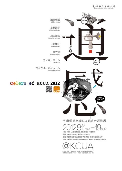 切塞纳音乐学院设计学位证
